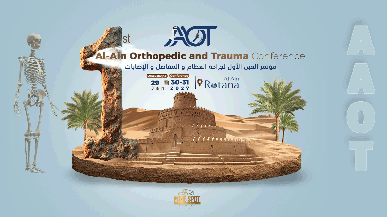 1st Al-Ain Orthopedic and Trauma Conference (AAOT)