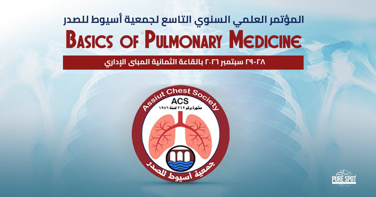 9th Annual Scientific Conference of Assiut Chest Society
