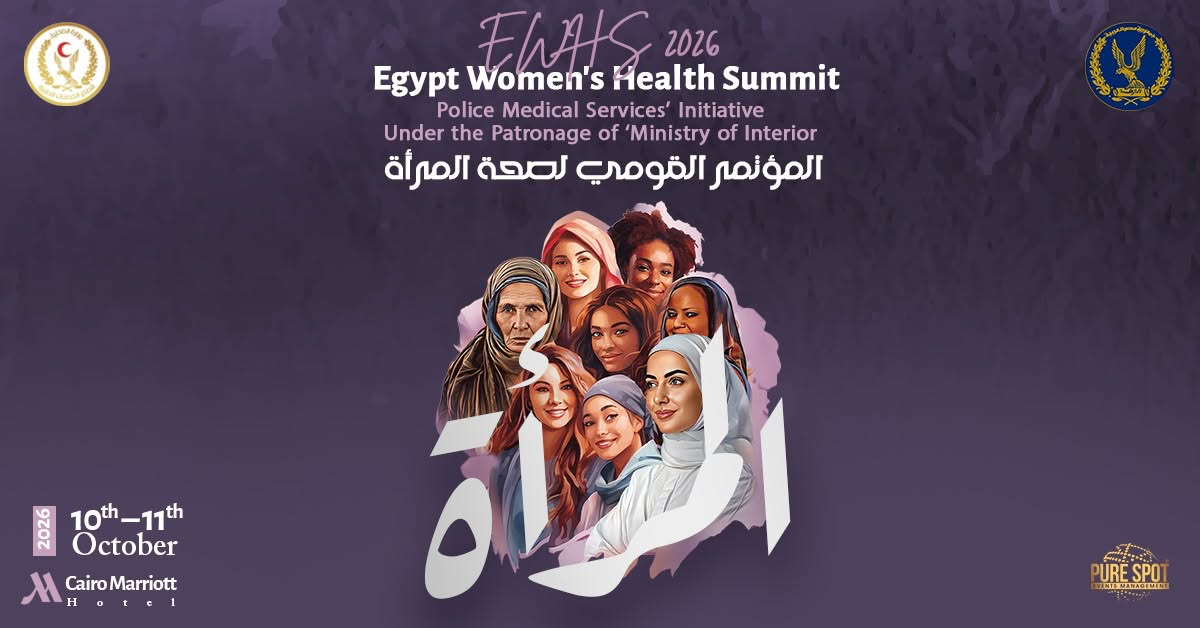 Egypt Women’s Health Summit 2026 (EWHS 2026)